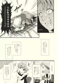 (C76) [STUDIO RUNAWAY WOLF (Nakajima Akihiko)] Moe Moe Quest Z Vol. 3 (Dragon Quest V)