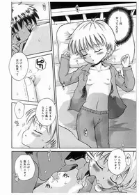 [Anthology] Imouto No Nioi