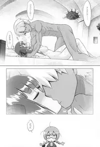 (SC2015 Summer) [Kazeuma (Minami Star)] Shin Sekaiju 2 no Anone Soft (Etrian Odyssey)