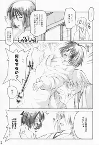 (CR31) [Hachiouji Kaipan Totsugeki Kiheitai (Makita Yoshiharu)] WORLD OF MAKE BELIEVE