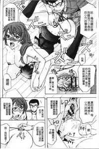 [Kikuichi Monji] Mesuzuma Sca Paradise - A female of wife's Scatology heaven [Chinese]