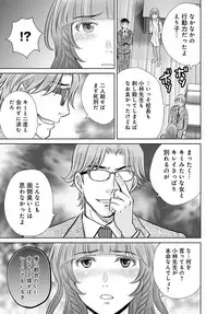 COMIC Magnum Vol. 80