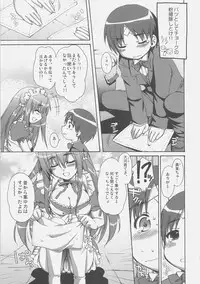 (C71) [Alpha to Yukaina Nakamatachi (ALPHa)] Expert ni Narouyo!