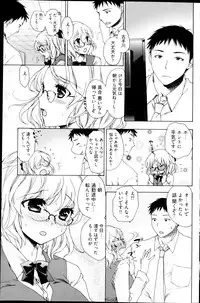 Young Comic 2013-03