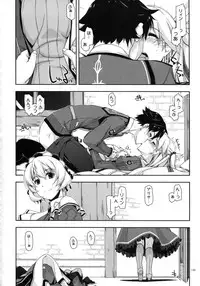 (C90) [Angyadow (Shikei)] Shikan Gakkou Soushuuhen (The Legend of Heroes: Sen no Kiseki)