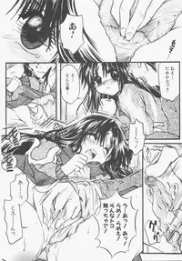 [Nyanko MIC] Seifuku no Ana - The Hole of a Uniform