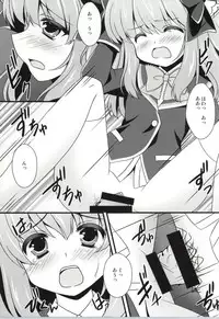 (C87) [PERFECT SEA (Fujino Yoshika)] Nae-chan Okusuri no Jikan da yo (Girl Friend BETA)