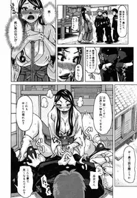 COMIC MEGAPLUS Vol. 46 2007-08