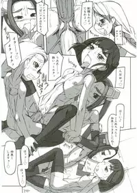 [Anthology] Angel Halo Vol.1