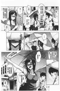 Bijin Sanshimai to LoveHo Hajimemashita! Ge | 美人三姉妹們一起來開始經營賓館! 下