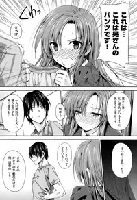 [Katsurai Yoshiaki] Kokuhaku Lovers