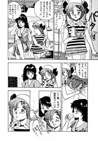 [Makura Maina] Oh! Parallel School