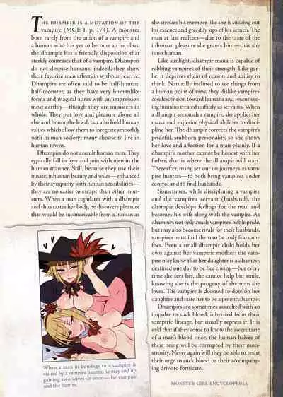 [Kurobinega (Kenkou Cross)] Mamono Musume Zukan II -Monster Girl Encyclopedia- Vol. 2 [English]