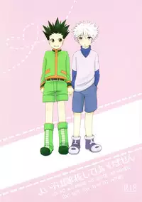 (SUPER24) [L∞P!! (Akari)] Yoi ko wa mane o shite wa ikemasen | Do not try this at home (Hunter x Hunter) [English] [HXH-Doujinshilivejournal]