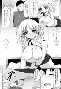 [Akahito] Yomisugi ni Gochuui! (COMIC Potpourri Club 2010-06)