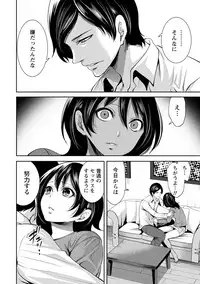 [Miyahara Ayumu] Juumin yo Koigokoro o Idake 2 [Digital]