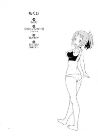 (C87) [Kensoh Ogawa (Fukudahda)] Winning Girl (Gundam Build Fighters Try)