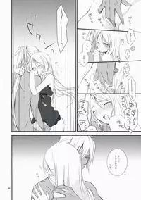 [Kaicho-Maniax (Nanami Yasuna)] Nouri Branch (Wild Arms 5)