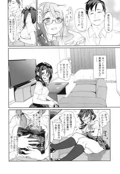 [Shishunki (Sugaru Shun, Einu Igusa)] HanNa Shika Shiranai Social Net-Sex [Digital]