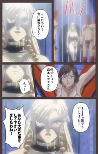 [Kururi Active] [Full Color Seijin Han] DISCIPLINE Daisanshou Complete Ban [Digital]