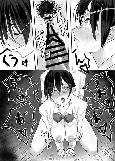 Jitsu wa Muttsuri na InCha ni Onanie Mirareta ga... Wakaraseta!