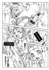 (C76) [Yorokobi No Kuni (JOY RIDE)] Yorokobi no Kuni Soushuuhen 01 (Fresh Precure!, Futari wa Precure)
