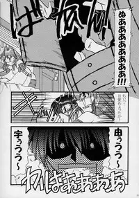 [Nearly Equal ZERO (K.M.station)] Sex Appeal #4 - Lady, Feel So Good!! (Comic Party)