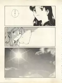 [Anthology] Shitsurakuen 7 - Paradise Lost 7 (Neon Genesis Evangelion)