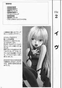 [Crimson Comics] Black Cat Final ( Black Cat )