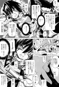 [Mochi] Onibana Muzan