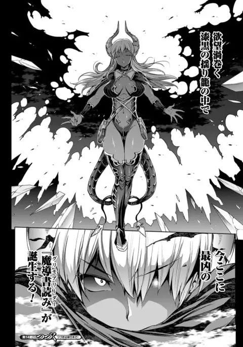 COMIC Unreal 2016-06 Vol. 61 10th Anniversary Bonus Contents DVD