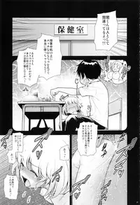 (C90) [Koudansha (Kouda Tomohiro)] Tonari no Y-san Hitomatome Soushuuhen 9 (Tonari no Seki-kun)