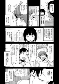 COMIC ExE 06 [Digital]