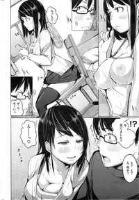 COMIC Shitsurakuten 2014-04