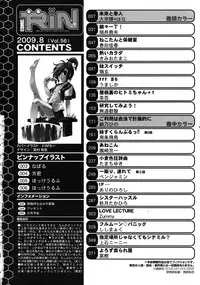 COMIC RiN 2009-08
