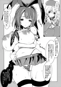 (C85) [Synthetic Garden, GALAXIST (Miwa Yoshikazu, BLADE)] F.L.C.L. #2 Fleet-Collection: (Kantai Collection -KanColle-)