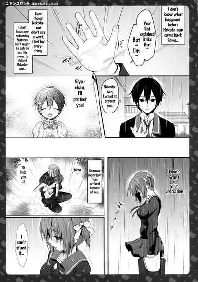 (COMIC1☆11) [KINOKONOMI (konomi)] Nyancology 6 -Nureta Nekoda-san no Himitsu- | Nyancology 6 -Nekoda-san's Wet Secret- [English] {Doujins.com}