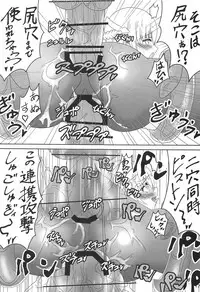 (C95) [Osacanasanteam (Osaexiv, BLACKHEART)] Kitora Mirja wa Yuusha de R (Toji no Miko)