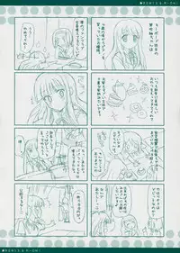 (C78) [Black Shadow (Sacchie)] BS#13.9 Keion no Rakugaki Bon 2 (K-ON!)