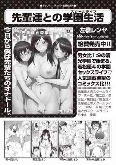 COMIC AUN 2021-10 [Digital]