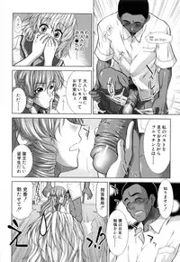 [Ariga Tou] XXX-celent