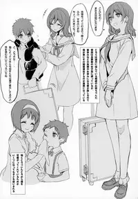 (SC2018 Spring) [WASABI (Tatami)] Encount