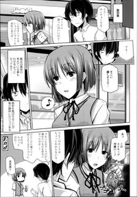 COMIC Tenma 2014-10