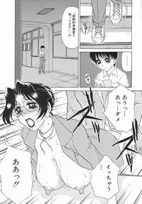 [Caramel Dow] Sadistic Angel