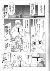 [Nekogen] Onegai Oppai no Kamisama