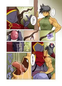 [Gamushara! (Nakata Shunpei)] Gou [Digital]