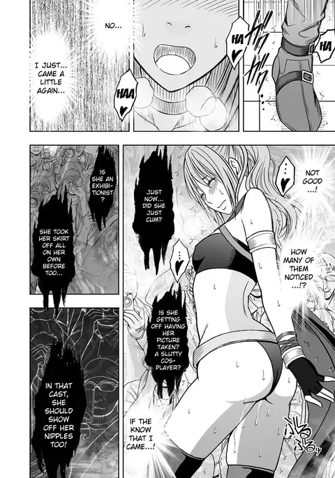 Cosplayer Kyousei Zecchou Ch. 2