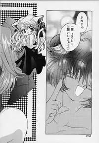 [Ryuuki Yumi] Cream Tengoku