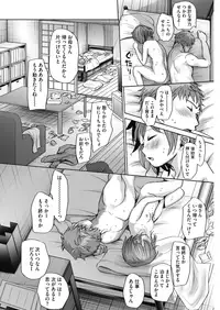 COMIC HOTMILK 2018-08 [Digital]