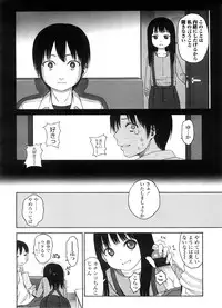 COMIC LO 2008-09 Vol. 54